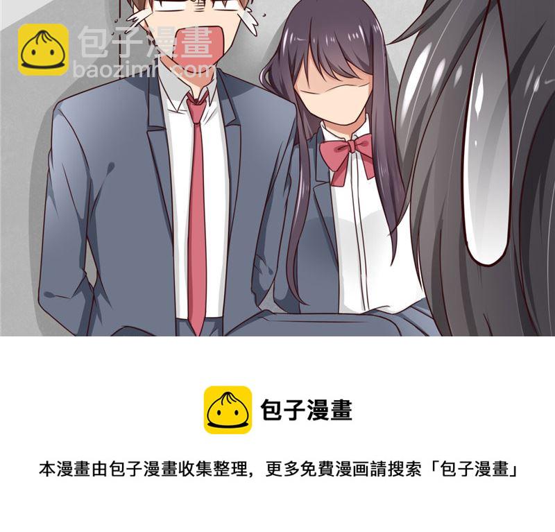 《论召唤恶魔大人的可能性》第27话 被绑架 第17页