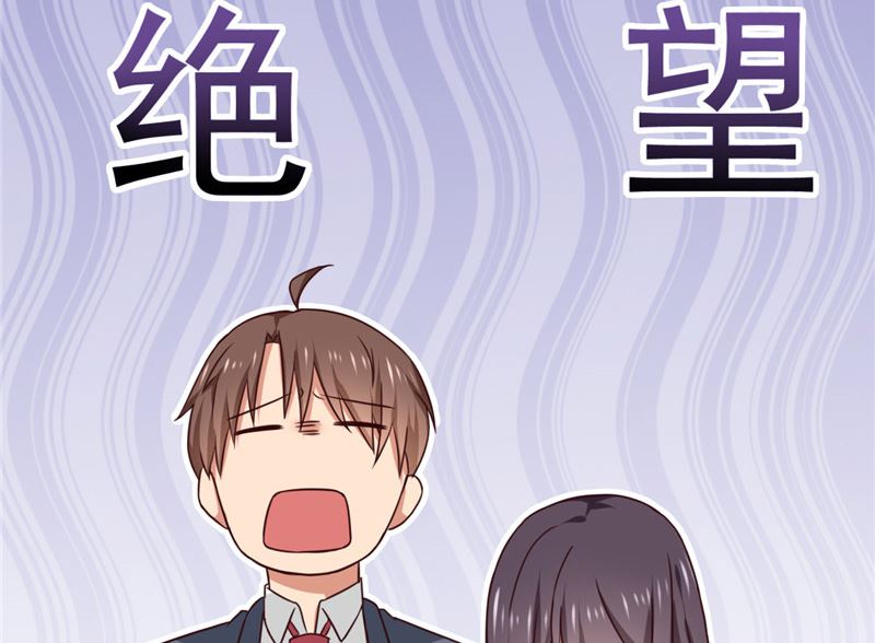 《论召唤恶魔大人的可能性》第27话 被绑架 第36页