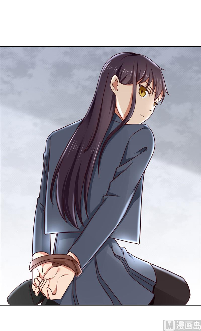 《论召唤恶魔大人的可能性》第27话 被绑架 第44页