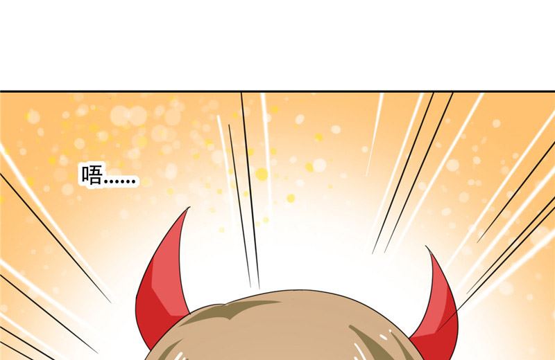 《论召唤恶魔大人的可能性》第28话 变出剪刀 第15页