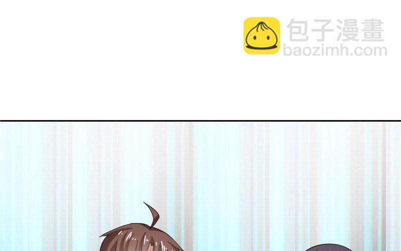 《论召唤恶魔大人的可能性》第28话 变出剪刀 第19页
