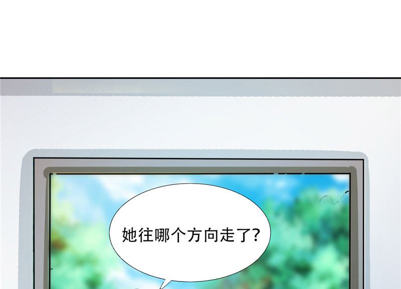 《论召唤恶魔大人的可能性》第28话 变出剪刀 第46页