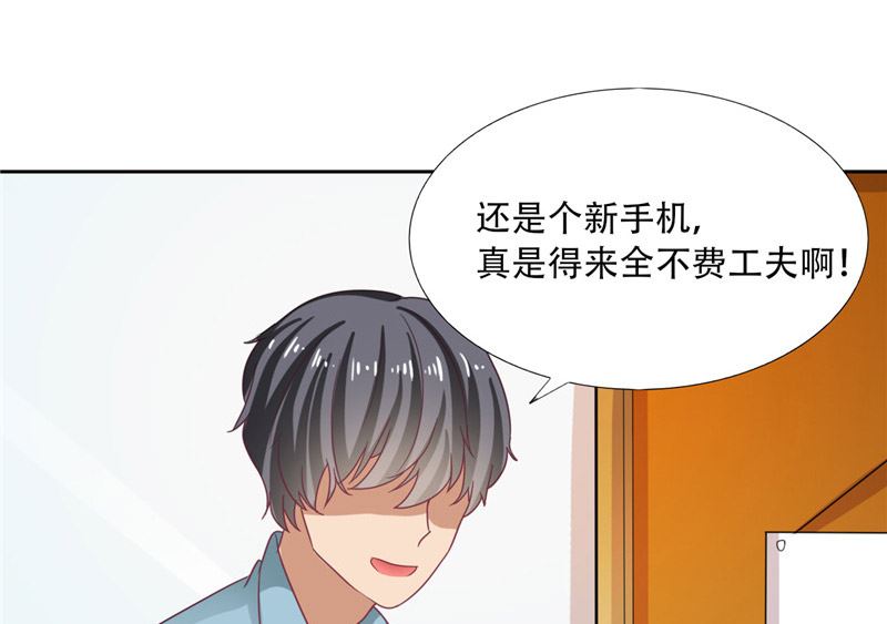 《论召唤恶魔大人的可能性》第28话 变出剪刀 第50页