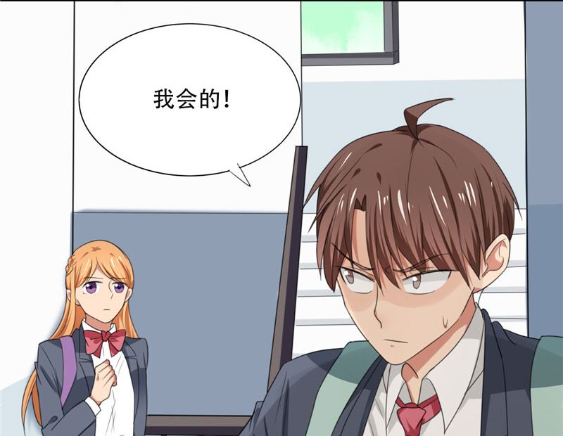 《论召唤恶魔大人的可能性》第26话 追小偷被迷晕 第10页