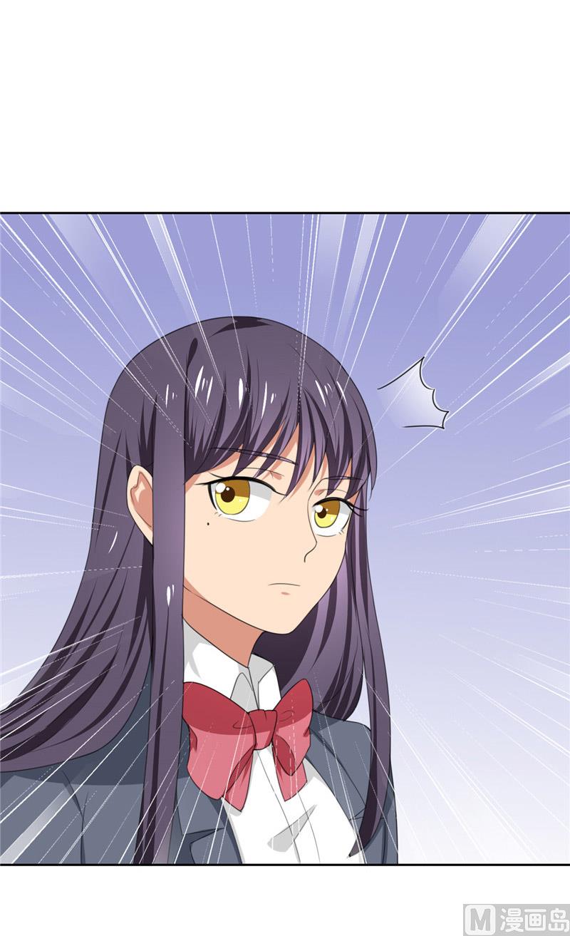 《论召唤恶魔大人的可能性》第26话 追小偷被迷晕 第14页