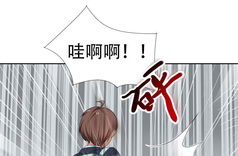 《论召唤恶魔大人的可能性》第26话 追小偷被迷晕 第15页