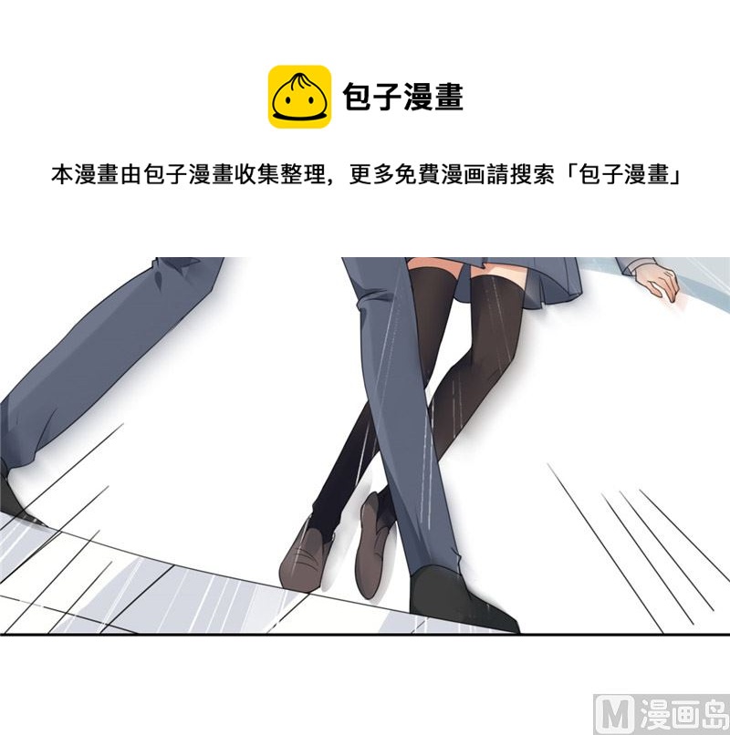 《论召唤恶魔大人的可能性》第26话 追小偷被迷晕 第17页