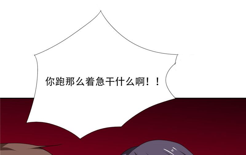 《论召唤恶魔大人的可能性》第26话 追小偷被迷晕 第19页