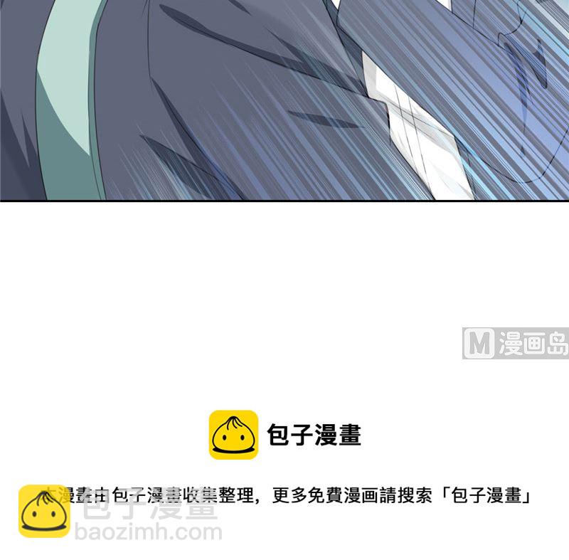 《论召唤恶魔大人的可能性》第26话 追小偷被迷晕 第21页