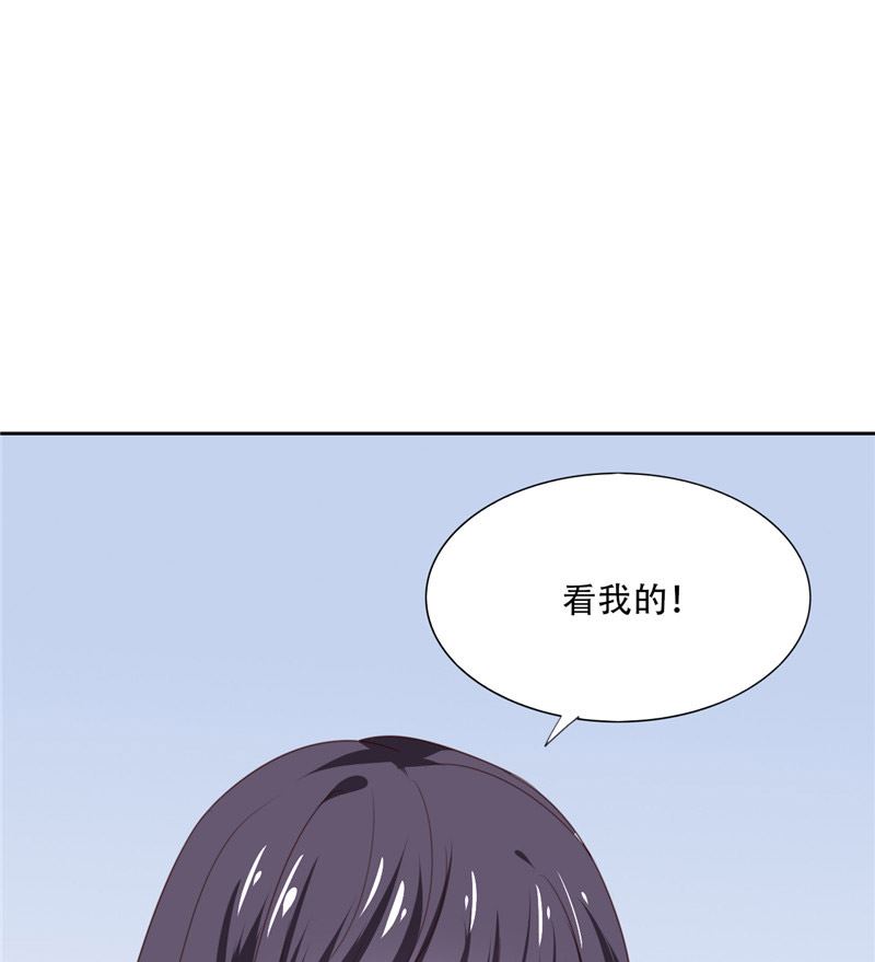 《论召唤恶魔大人的可能性》第26话 追小偷被迷晕 第23页