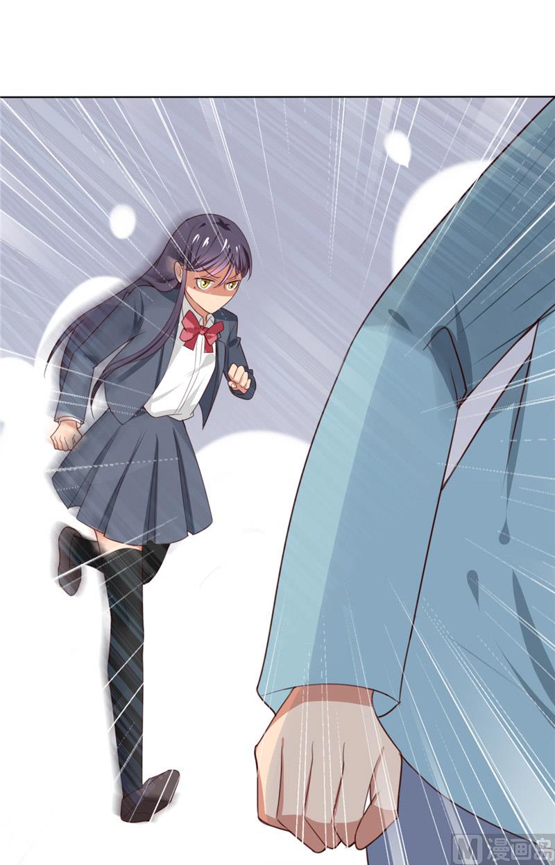 《论召唤恶魔大人的可能性》第26话 追小偷被迷晕 第26页