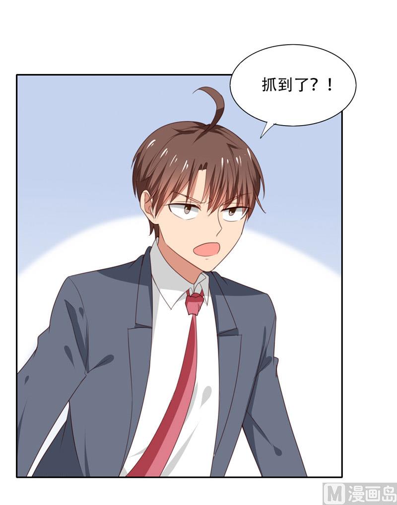 《论召唤恶魔大人的可能性》第26话 追小偷被迷晕 第36页