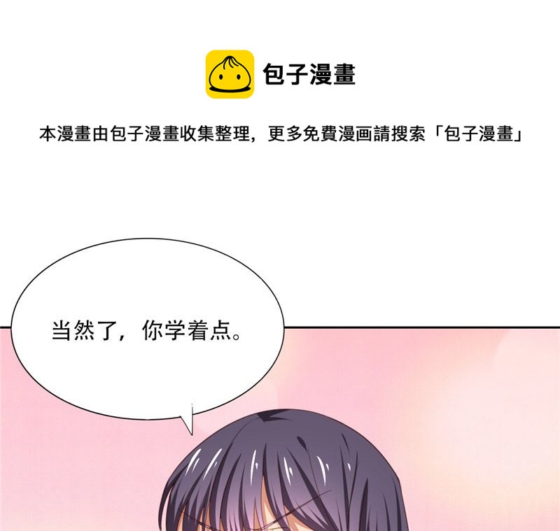 《论召唤恶魔大人的可能性》第26话 追小偷被迷晕 第37页