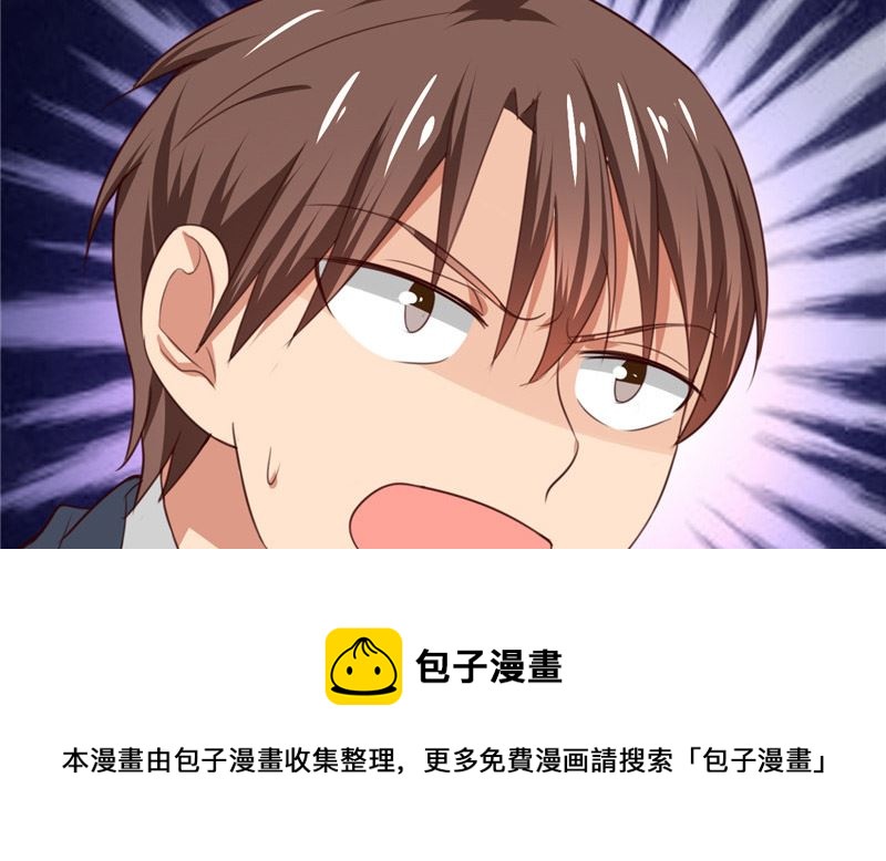 《论召唤恶魔大人的可能性》第26话 追小偷被迷晕 第41页