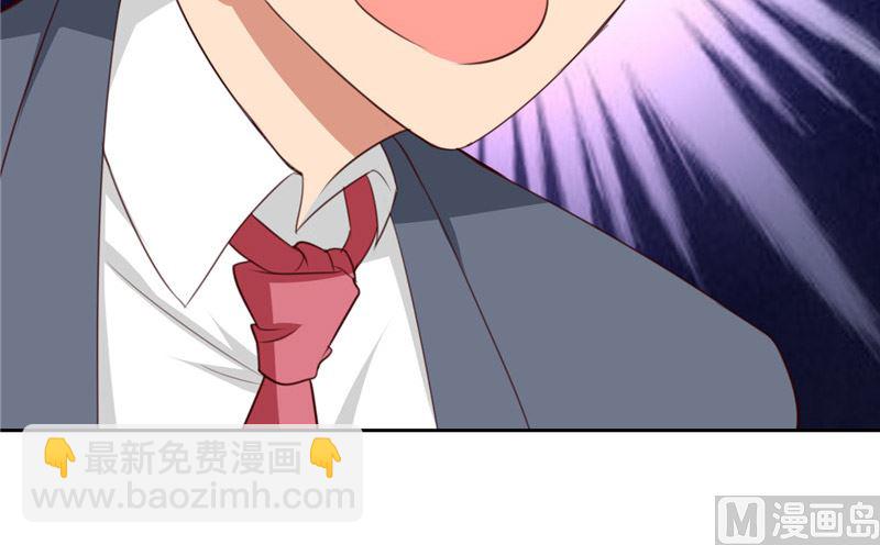 《论召唤恶魔大人的可能性》第26话 追小偷被迷晕 第42页