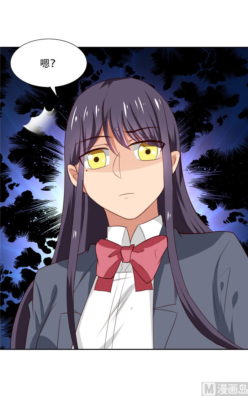 《论召唤恶魔大人的可能性》第26话 追小偷被迷晕 第43页