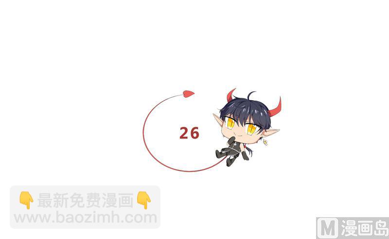 《论召唤恶魔大人的可能性》第26话 追小偷被迷晕 第4页