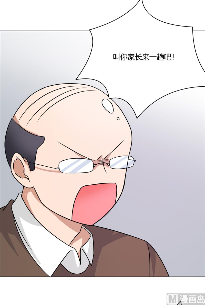 《论召唤恶魔大人的可能性》第32话 下不为例 第18页