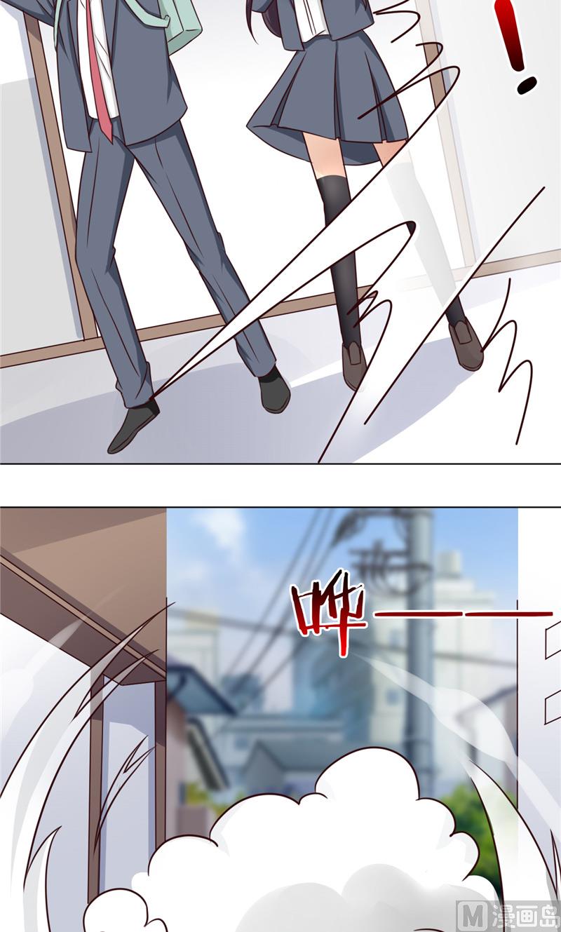 《论召唤恶魔大人的可能性》第29话 猫 第10页