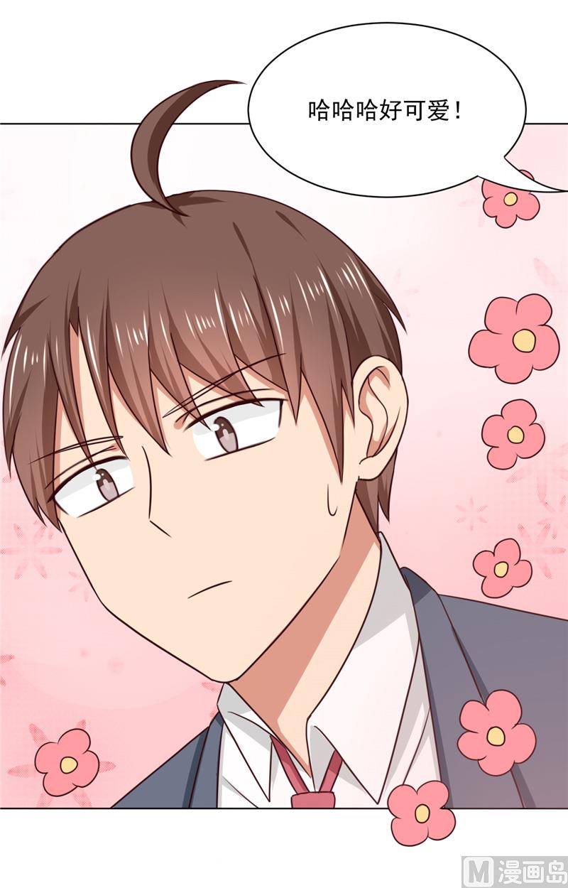 《论召唤恶魔大人的可能性》第29话 猫 第22页