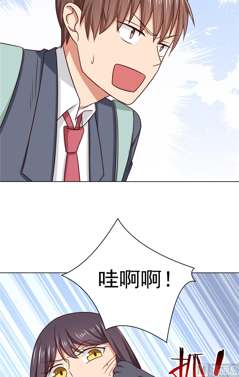 《论召唤恶魔大人的可能性》第29话 猫 第26页
