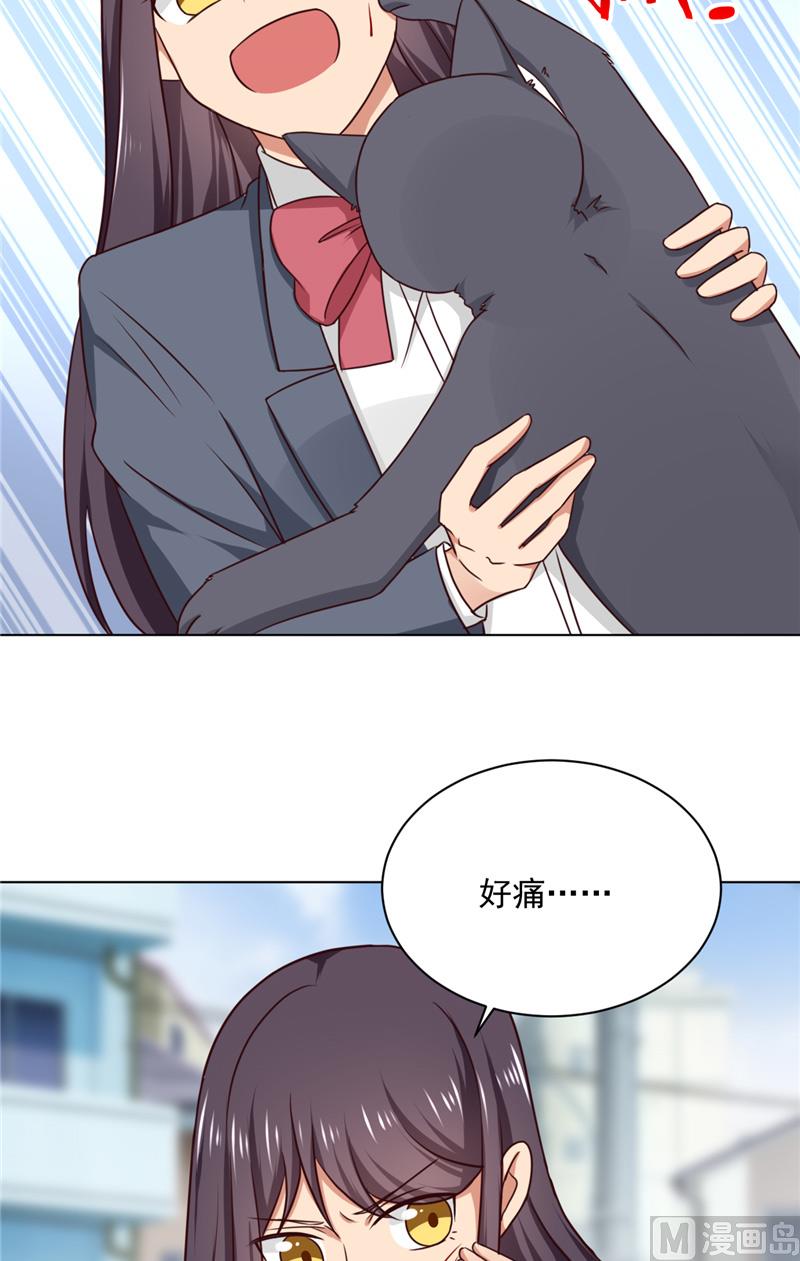 《论召唤恶魔大人的可能性》第29话 猫 第27页
