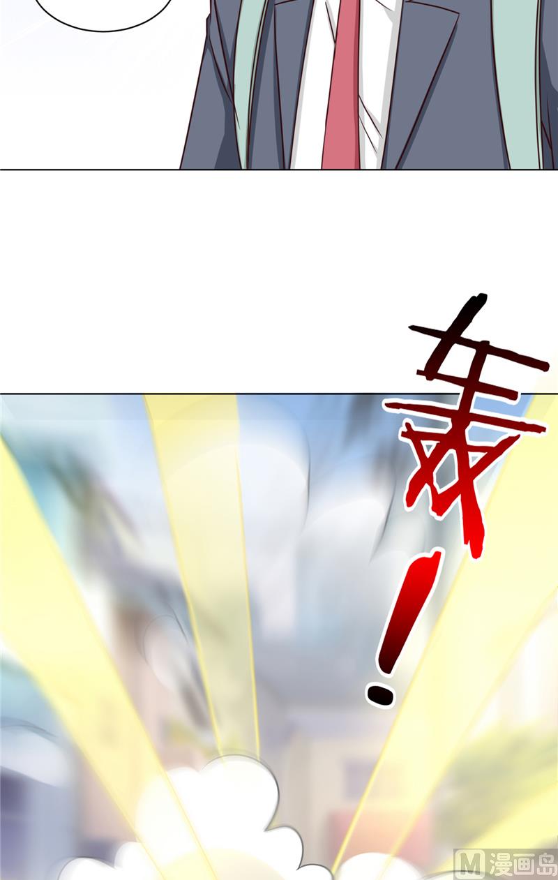 《论召唤恶魔大人的可能性》第29话 猫 第31页