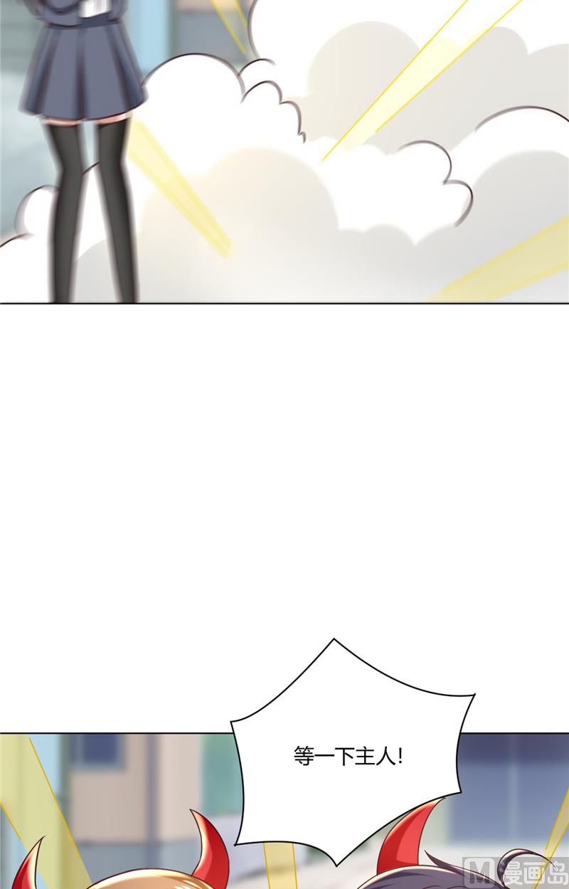 《论召唤恶魔大人的可能性》第31话 事情还没解决 第10页