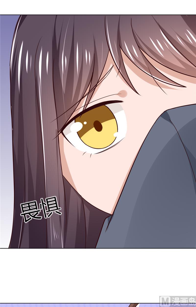 《论召唤恶魔大人的可能性》第31话 事情还没解决 第20页