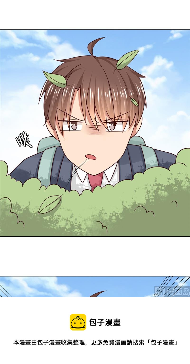《论召唤恶魔大人的可能性》第31话 事情还没解决 第25页
