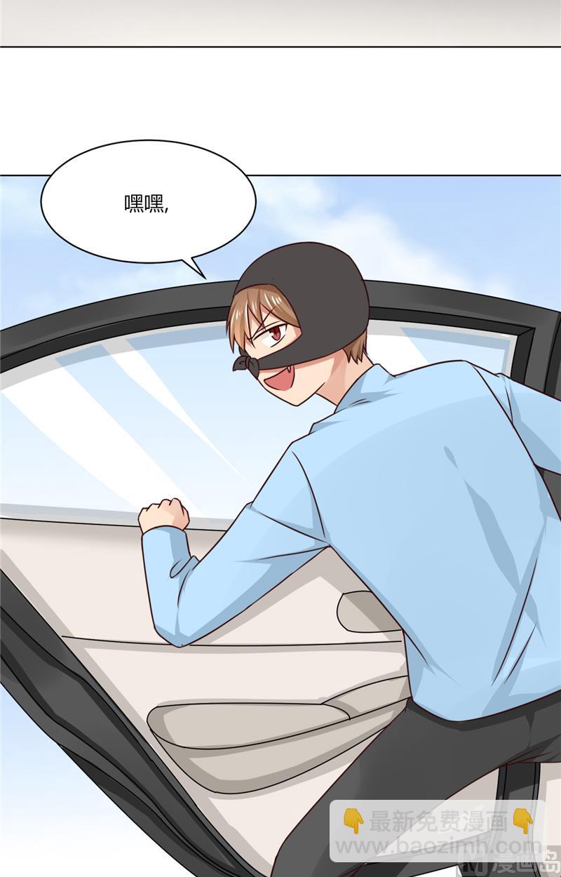 《论召唤恶魔大人的可能性》第31话 事情还没解决 第32页