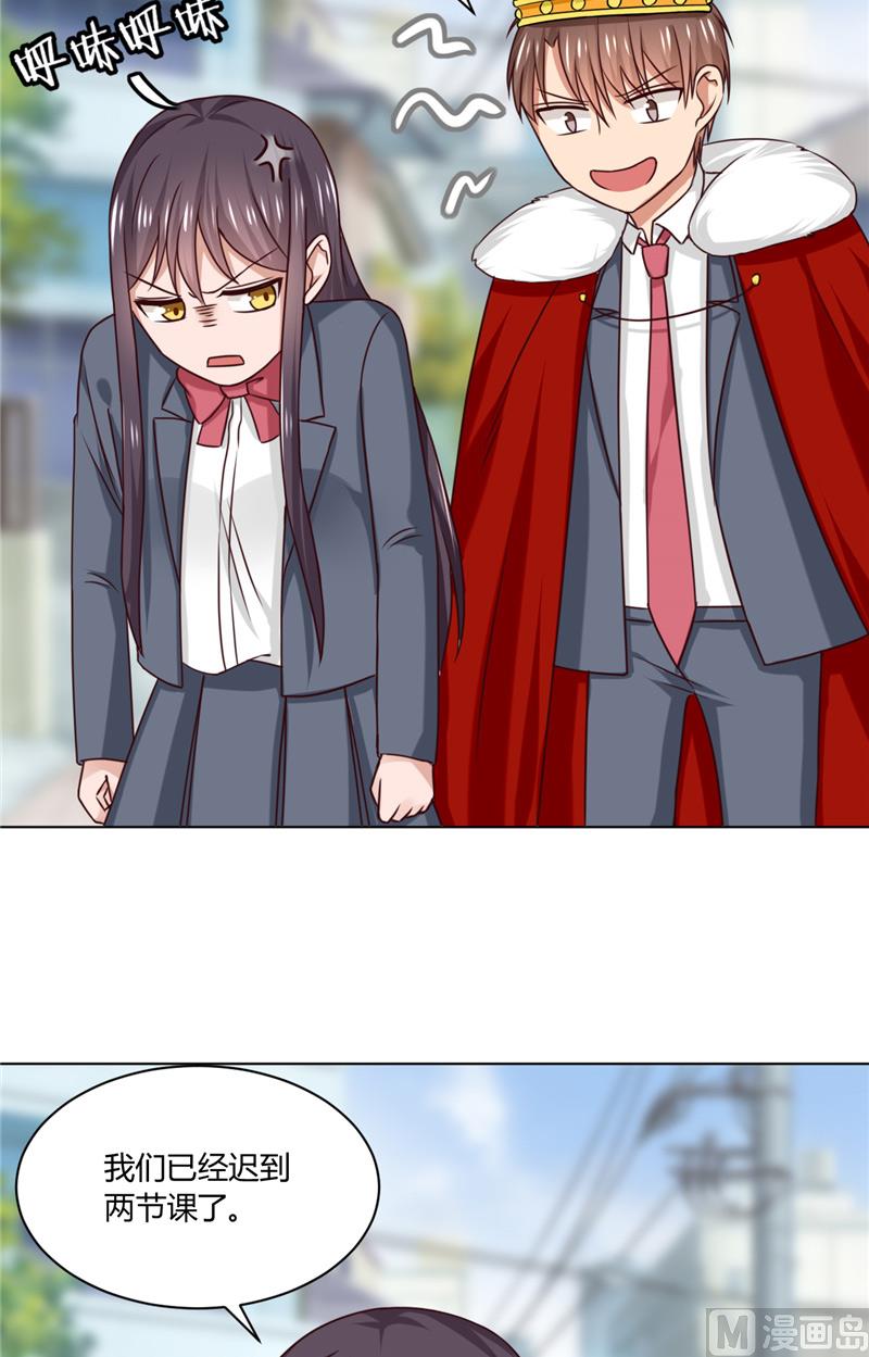 《论召唤恶魔大人的可能性》第31话 事情还没解决 第7页