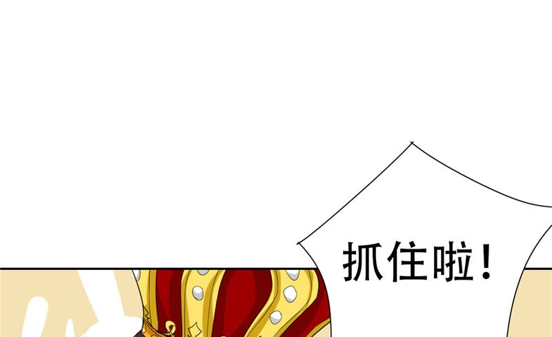 《论召唤恶魔大人的可能性》第30话 消失了 第15页