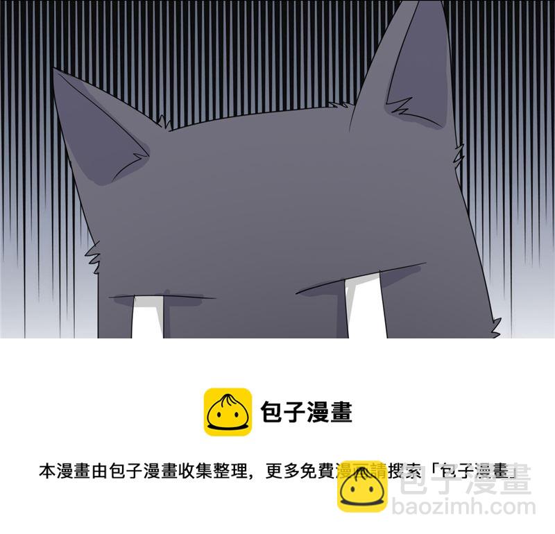 《论召唤恶魔大人的可能性》第30话 消失了 第21页