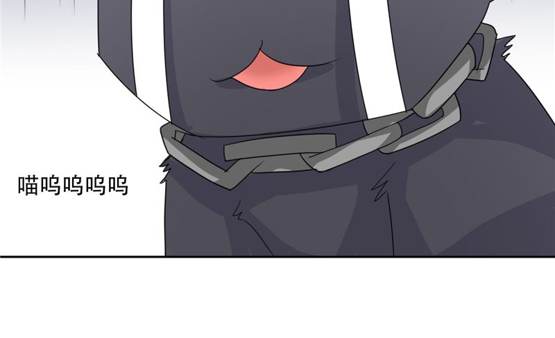 《论召唤恶魔大人的可能性》第30话 消失了 第22页