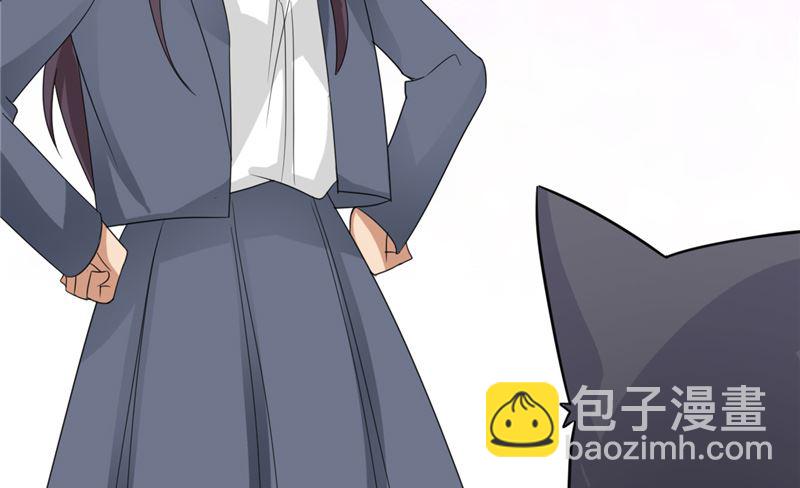 《论召唤恶魔大人的可能性》第30话 消失了 第24页
