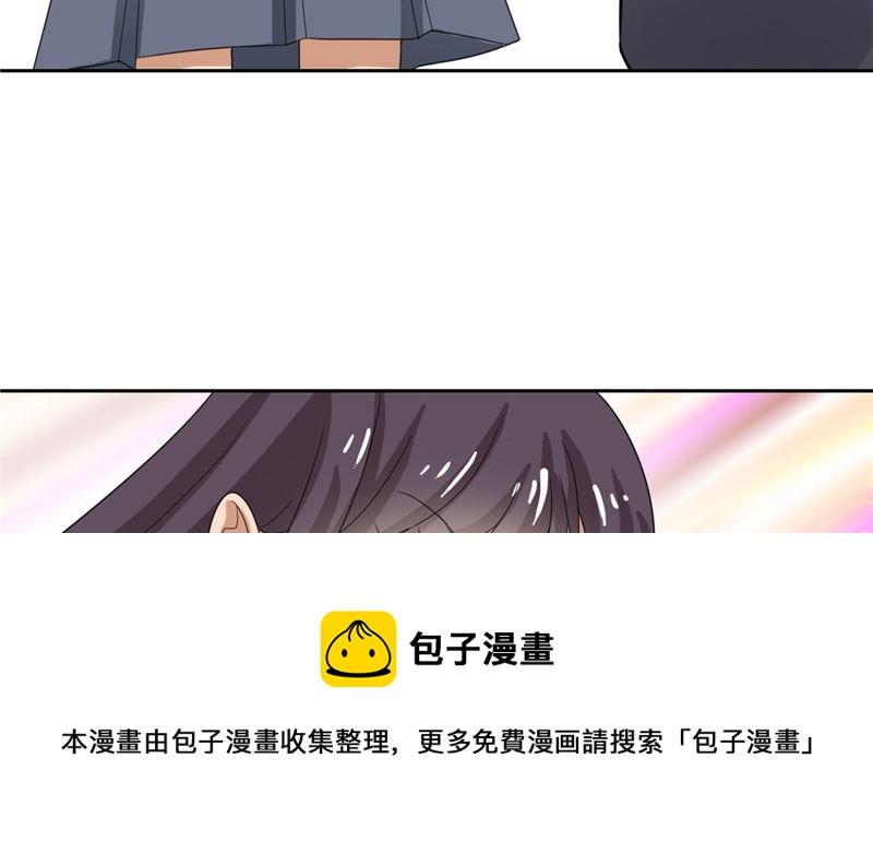 《论召唤恶魔大人的可能性》第30话 消失了 第25页