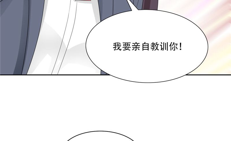 《论召唤恶魔大人的可能性》第30话 消失了 第27页