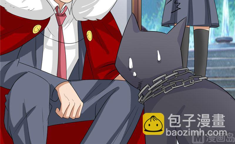 《论召唤恶魔大人的可能性》第30话 消失了 第38页