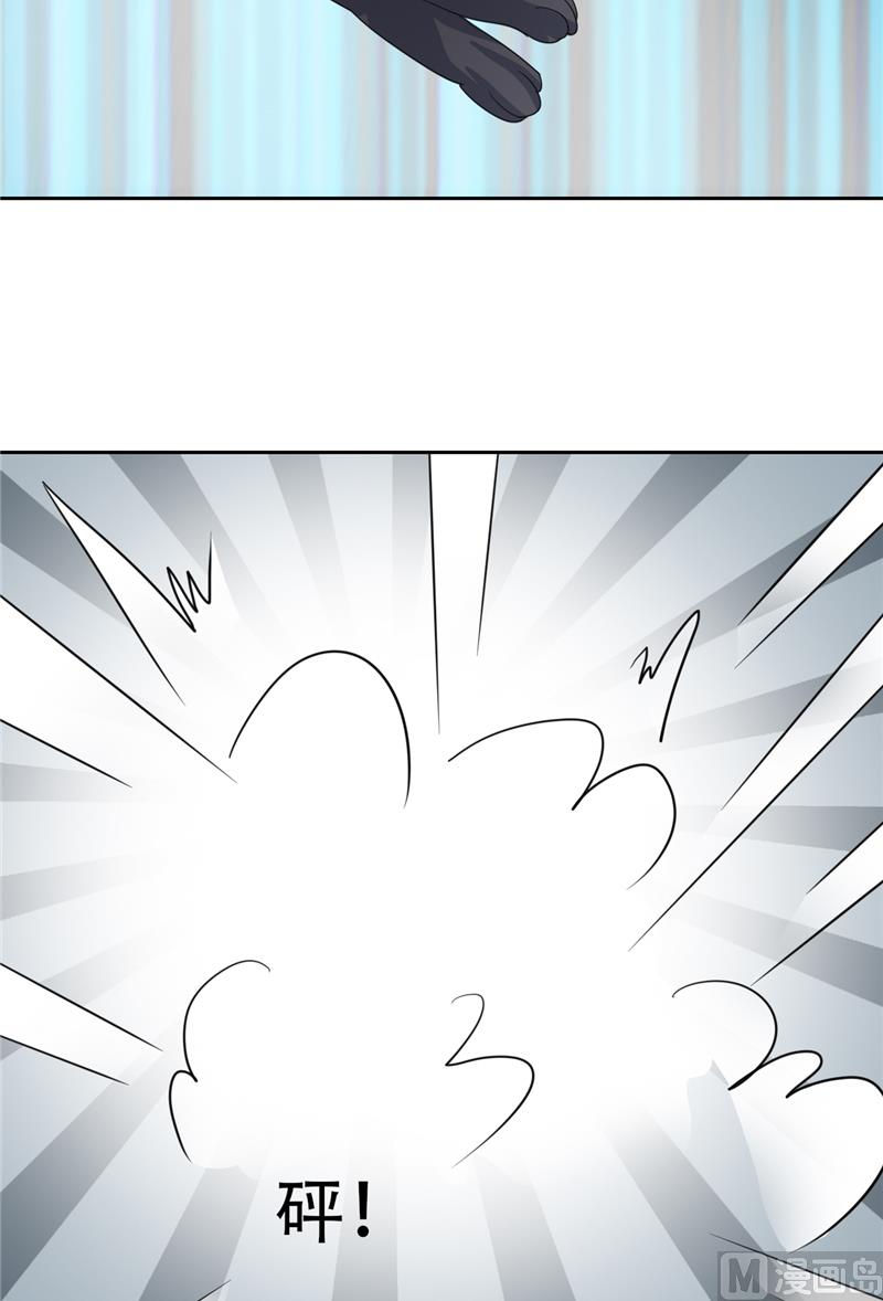 《论召唤恶魔大人的可能性》第30话 消失了 第44页