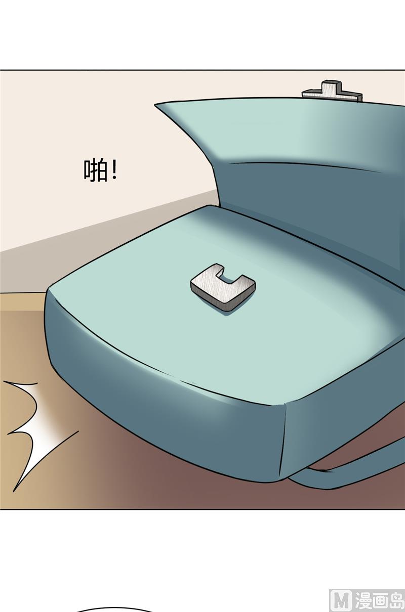 《论召唤恶魔大人的可能性》第33话 纸条 第18页