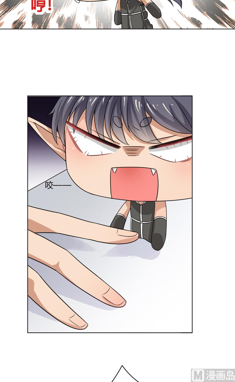 《论召唤恶魔大人的可能性》第35话 能换个主人吗... 第10页