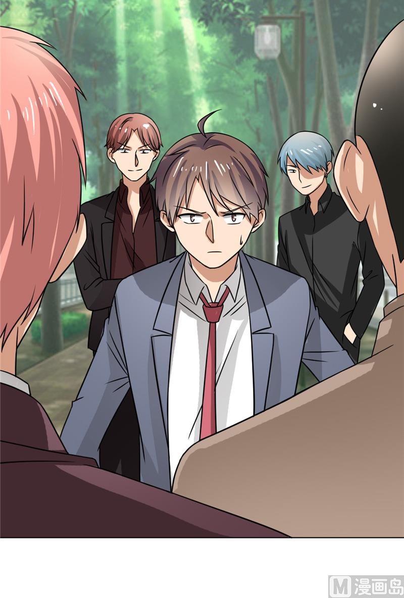《论召唤恶魔大人的可能性》第36话 别打脸 第15页