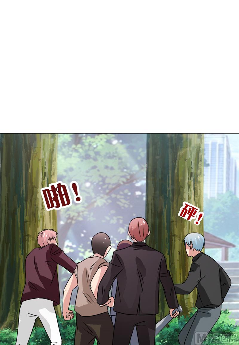 《论召唤恶魔大人的可能性》第36话 别打脸 第24页
