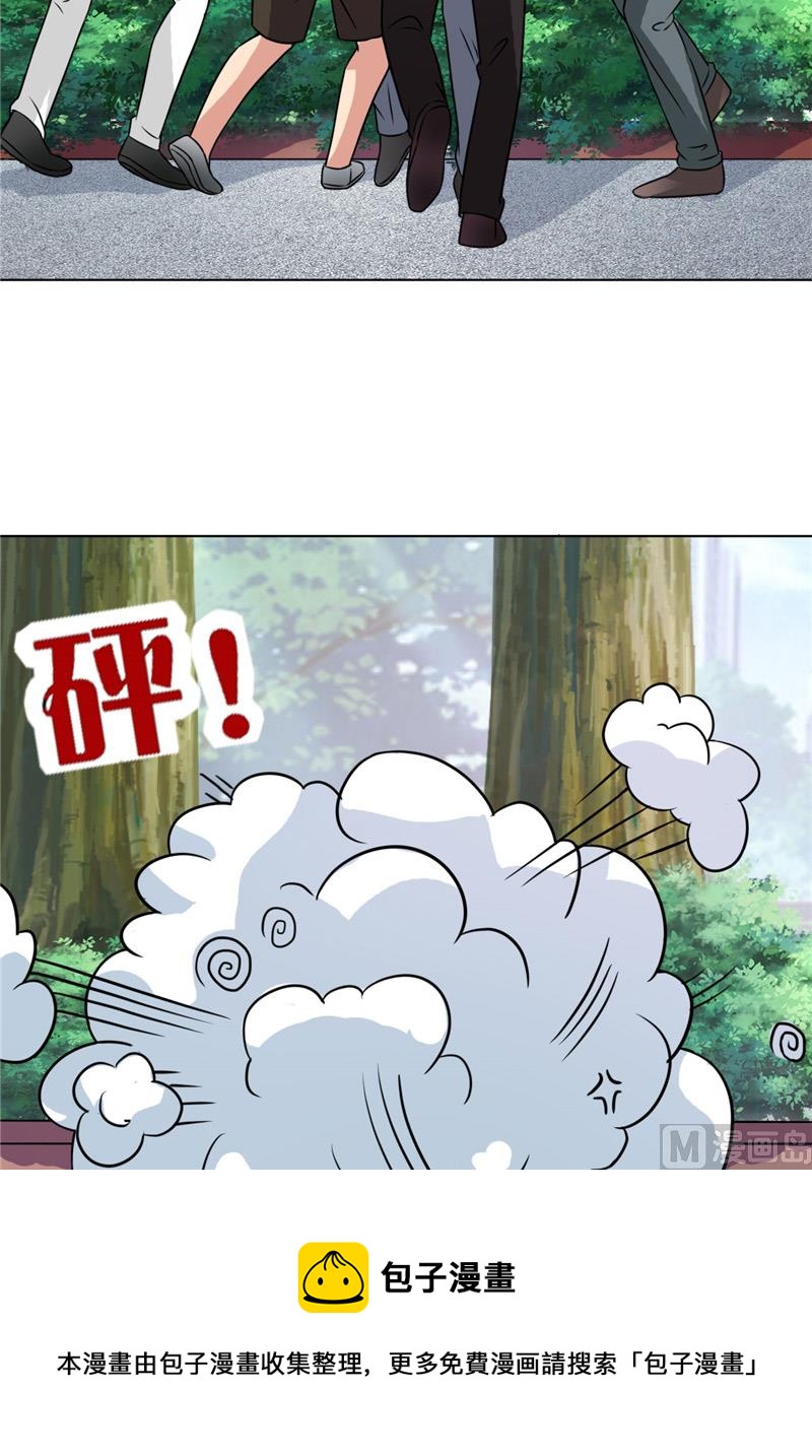 《论召唤恶魔大人的可能性》第36话 别打脸 第25页