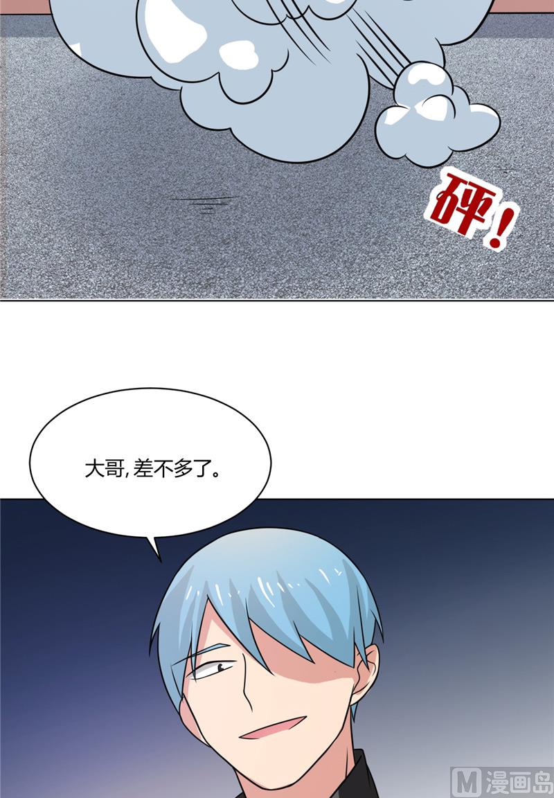 《论召唤恶魔大人的可能性》第36话 别打脸 第26页