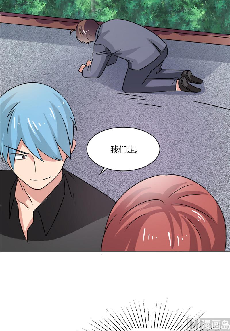 《论召唤恶魔大人的可能性》第36话 别打脸 第30页
