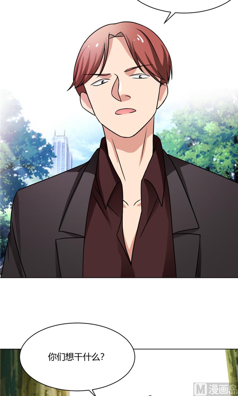 《论召唤恶魔大人的可能性》第36话 别打脸 第6页
