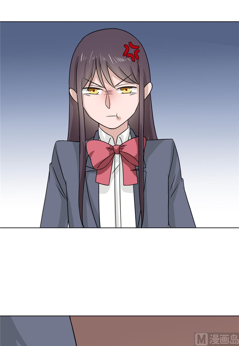 《论召唤恶魔大人的可能性》第34话 奇怪的她 第15页