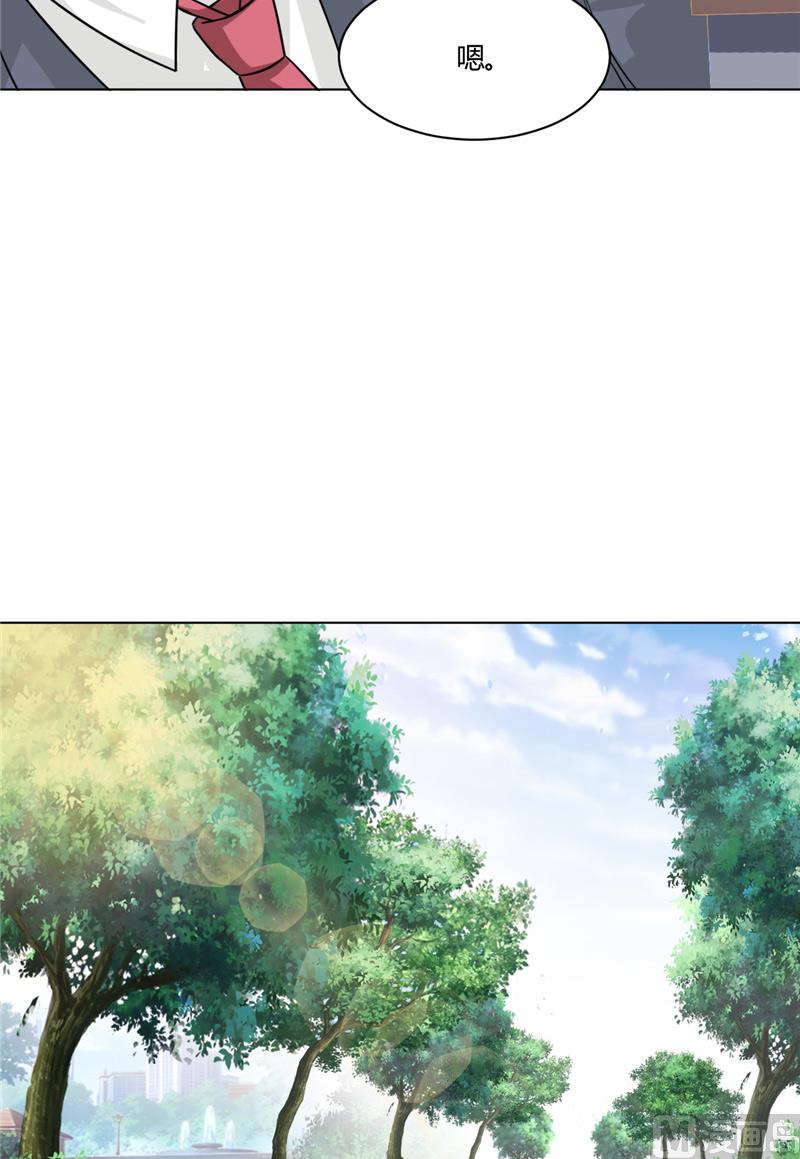 《论召唤恶魔大人的可能性》第34话 奇怪的她 第20页